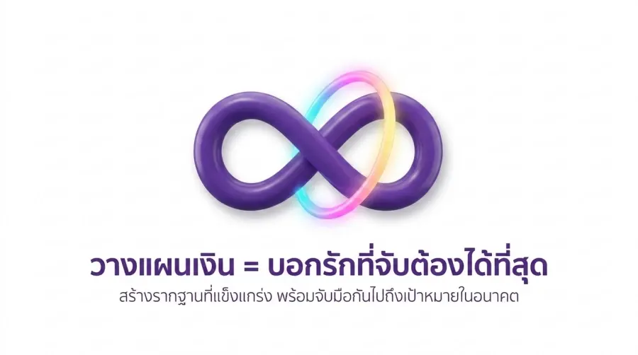 การจัดการ การเงินเกย์