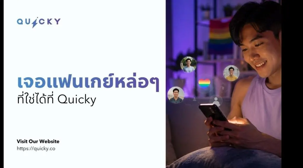 Find the right handsome gay boyfriend on Quicky.