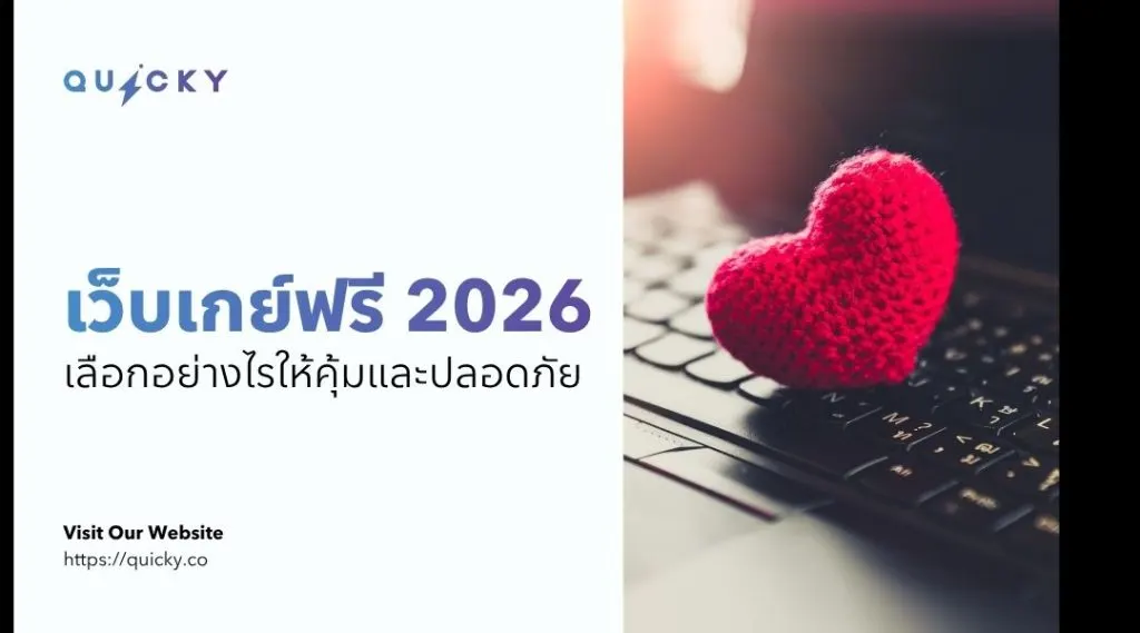Sites gays gratuitos em 2026: como escolher uma opção vantajosa e segura